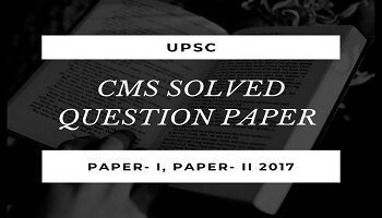 UPSC CMS Solved Question Paper 2017
