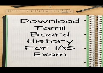 Download Tamil Board History For IAS Exam