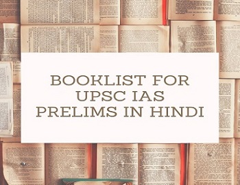 Booklist for UPSC IAS Prelims In Hindi