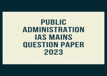 Public Administration IAS Mains Question Paper 2023